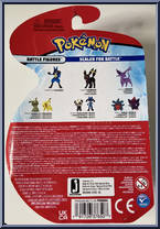 Umbreon from Pokemon - Battle Figures manufactured by Jazwares [Back]