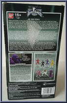 Ivan Ooze from Power Rangers Legacy Collection - Mighty Morphin Movie manufactured by Bandai [Back]