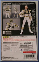 White Ranger (25th Anniversary) from Power Rangers S.H. Figuarts - Basic Series manufactured by Bandai [Back]