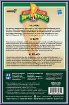 Pink Ranger from Power Rangers - Mighty Morphin manufactured by Super7 [Back]