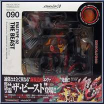 Evangelion - EVA-02 The Beast from Revoltech - Basic Series manufactured by Kaiyodo [Front]