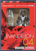 Evangelion - EVA-04 (Mini) & Guide Book from Revoltech - Revoltech Miniature manufactured by Kaiyodo [Front]