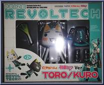 Doko Demo Issyo - Hatsune Miku (Toro) from Revoltech - Prize Revoltech manufactured by Kaiyodo [Front]