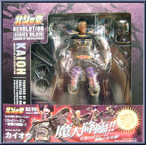 Kaioh from Revoltech - Fist of the North Star manufactured by Kaiyodo [Front]