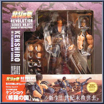 Kenshiro - Land of Asura from Revoltech - Fist of the North Star manufactured by Kaiyodo [Front]
