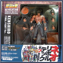 Kenshiro - Last Battle from Revoltech - Fist of the North Star manufactured by Kaiyodo [Front]