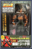 Member of ZEED  from Revoltech - Fist of the North Star manufactured by Kaiyodo [Front]