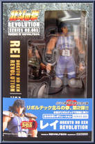 Rei  from Revoltech - Fist of the North Star manufactured by Kaiyodo [Front]