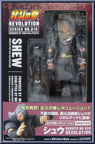 Shew from Revoltech - Fist of the North Star manufactured by Kaiyodo [Front]