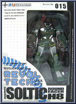 Dougram - Soltic H8 from Revoltech - Basic Series manufactured by Kaiyodo [Front]