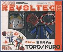 Doko Demo Issyo - Summer Festival (Toro) from Revoltech - Prize Revoltech manufactured by Kaiyodo [Front]