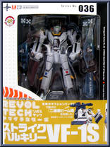 Macross - Strike Valkyrie VF-1S (Movie) from Revoltech - Basic Series manufactured by Kaiyodo [Front]