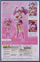 Sailor Chibi Moon from Sailor Moon - Basic Series manufactured by Bandai [Back]