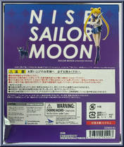 Sailor Moon (Imposter Version) from Sailor Moon - Basic Series manufactured by Bandai [Back]