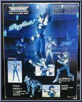Bronze Saint Wolf Nachi from Saint Seiya Myth Cloth - Basic Series manufactured by Bandai [Back]