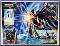 God of Death Thanatos from Saint Seiya Myth Cloth - Basic Series manufactured by Bandai [Back]