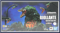 Biollante (Special Color Version) from S.H. MonsterArts - Godzilla manufactured by Bandai [Front]