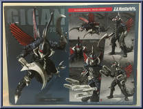 Gigan 2004 from S.H. MonsterArts - Godzilla manufactured by Bandai [Back]