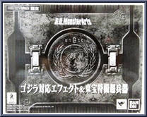 Godzilla Effects and Toho Ultimate Weapons Pack from S.H. MonsterArts - Godzilla - Accessories manufactured by Bandai [Front]