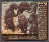 Godzilla 1964 from S.H. MonsterArts - Godzilla manufactured by Bandai [Back]