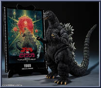 Godzilla 1989 (Movie Graphic Plus)
