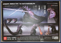 Godzilla 2016 (Fourth Awakening Version) from S.H. MonsterArts - Godzilla manufactured by Bandai [Back]