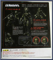 Predator Wolf 2007 from S.H. MonsterArts - Predator manufactured by Bandai [Back]