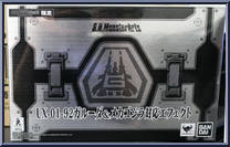 UX-01-92 Garuda from S.H. MonsterArts - Godzilla - Accessories manufactured by Bandai [Front]
