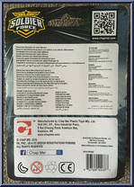 Military Action Figure #6 from Soldier Force - Basic Series manufactured by Chap Mei [Back]