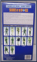 U.K. Sergeant from Soldiers of the World - Korean War manufactured by Formative International [Back]