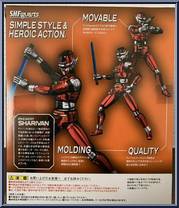 Sharivan from Space Sheriff - S.H. Figuarts manufactured by Bandai [Back]