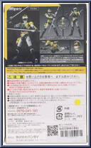 Winspector Bikel from Special Rescue Police Winspector - S.H. Figuarts manufactured by Bandai [Back]