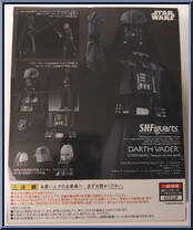 Darth Vader from Star Wars - S.H. Figuarts - Episode VI - Return of the Jedi manufactured by Bandai [Back]