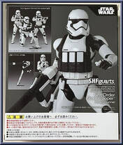 First Order Stormtrooper Heavy Gunner from Star Wars - S.H. Figuarts - Episode VII - The Force Awakens manufactured by Bandai [Back]