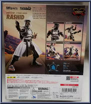 Rashid from Street Fighter - S.H. Figuarts manufactured by Bandai [Back]