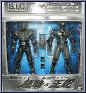 Masked Rider Ryuki (Blank) & Ohjya (Blank) from Super Imaginative Chogokin - Toei Hero Net (Limited) manufactured by Bandai [Front]