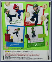 Luigi from Super Mario - S.H. Figuarts manufactured by Bandai [Back]