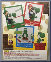 Yoshi from Super Mario - S.H. Figuarts manufactured by Bandai [Back]