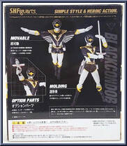 Choujin Sentai Jetman - Black Condor from Super Sentai - S.H. Figuarts manufactured by Bandai [Back]