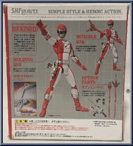 GoGo Sentai Boukenger - BoukenRed from Super Sentai - S.H. Figuarts manufactured by Bandai [Back]