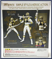 Gosei Sentai Dairanger - KibaRanger from Super Sentai - S.H. Figuarts manufactured by Bandai [Back]