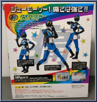 Hikounin Sentai Akibaranger - Akiba Blue from Super Sentai - S.H. Figuarts manufactured by Bandai [Back]