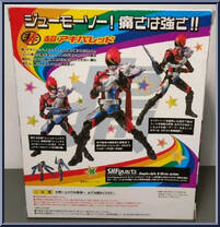 Hikounin Sentai Akibaranger - Akiba Red from Super Sentai - S.H. Figuarts manufactured by Bandai [Back]