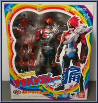 Hikounin Sentai Akibaranger - Akiba Red from Super Sentai - S.H. Figuarts manufactured by Bandai [Front]