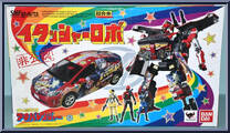Hikounin Sentai Akibaranger - Itasha Robo from Super Sentai - S.H. Figuarts manufactured by Bandai [Front]