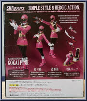 Kaizoku Sentai Gokaiger - Gokai Pink from Super Sentai - S.H. Figuarts manufactured by Bandai [Back]