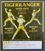 Kyouryuu Sentai Zyuranger - Tiger Ranger from Super Sentai - S.H. Figuarts manufactured by Bandai [Back]