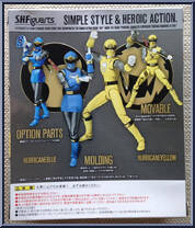 Ninpuu Sentai Hurricaneger - Hurricane Blue & Yellow from Super Sentai - Monster Collection - MS Series manufactured by Bandai [Back]