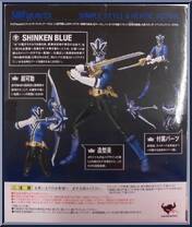 Samurai Sentai Shinkenger - Shinken Blue from Super Sentai - S.H. Figuarts manufactured by Bandai [Back]