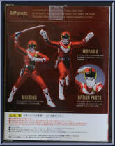 Taiyou Sentai Sun Vulcan - Vul Eagle from Super Sentai - Monster Collection - MS Series manufactured by Bandai [Back]